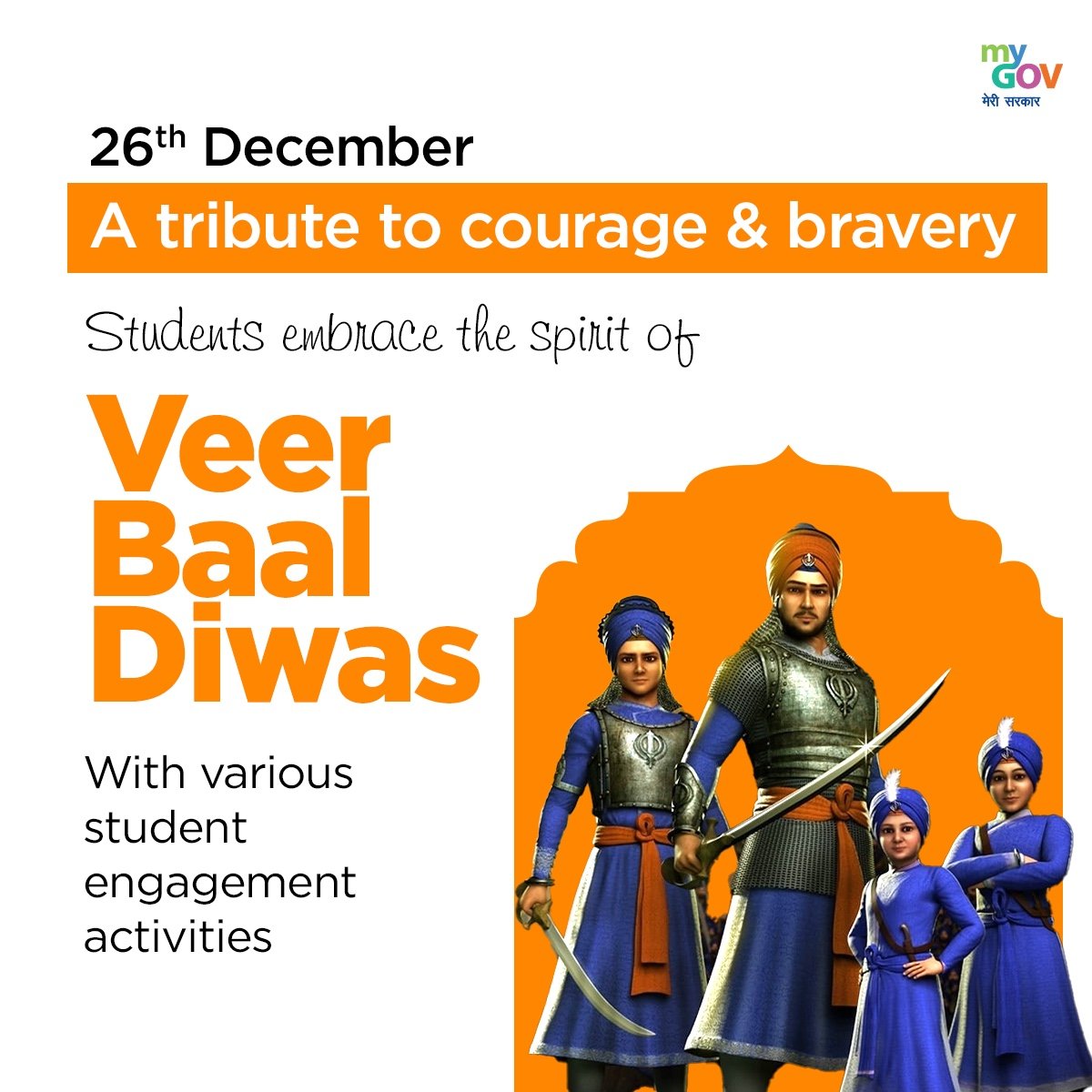 Exhibition on Veer Baal Diwas - 26 December 2023