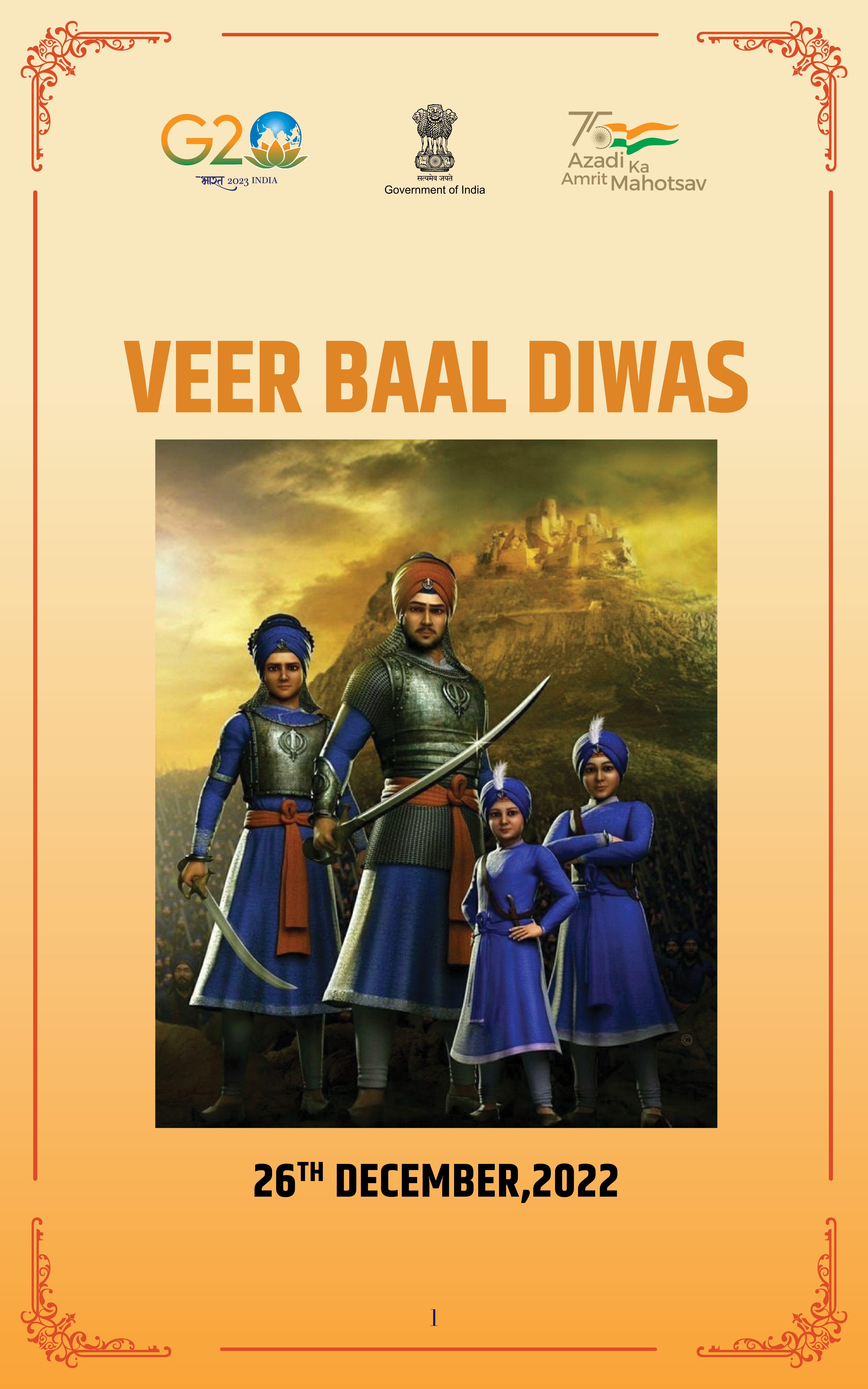 Exhibition on Veer Baal Diwas -  26 Dec 2022